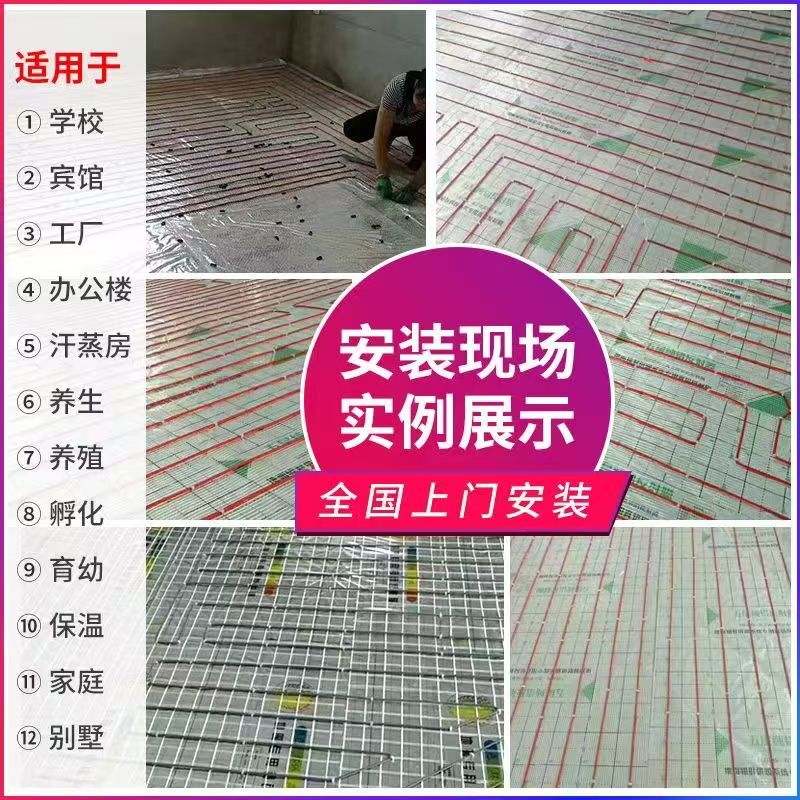 山阴县 石墨烯电地暖公司哪家好？售后保障深度解析
